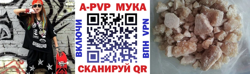Alpha PVP кристаллы  Купить  Лангепас 