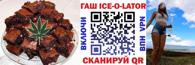 Купить закладки  Лангепас  Canna-Cookies конопля 