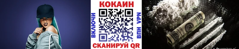 Cocaine Колумбийский  Купить закладки  Лангепас 