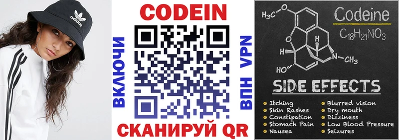 Codein Purple Drank  Купить  Лангепас 