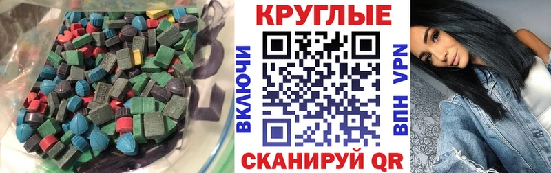 Экстази mix  Купить закладки  Лангепас 