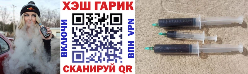 Купить  Лангепас  ГАШИШ индика сатива 