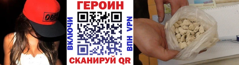Купить закладки  Лангепас  Героин Афган 
