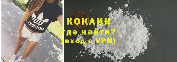 марки nbome Володарск