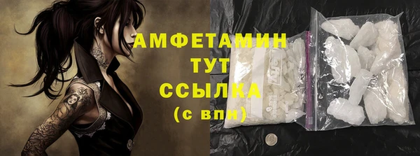 первитин Волоколамск