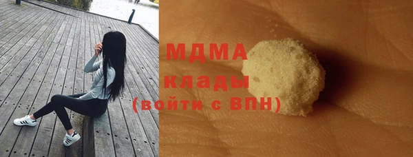 марки nbome Володарск