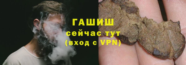 хмурый Волосово