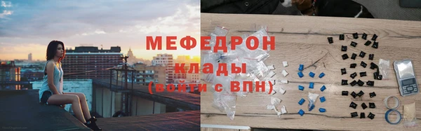 первитин Волоколамск