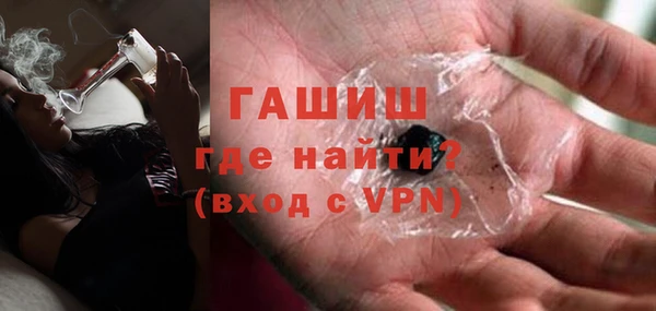 хмурый Волосово