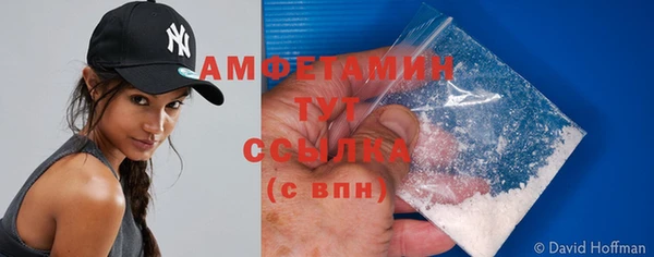 хмурый Волосово