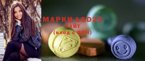 первитин Волоколамск