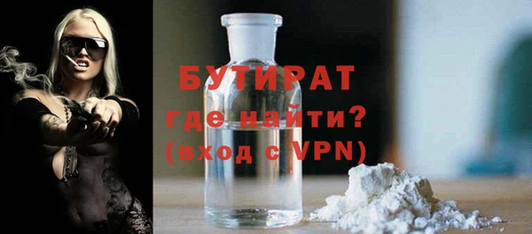 марки nbome Володарск