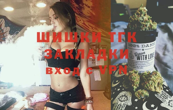 марки nbome Володарск