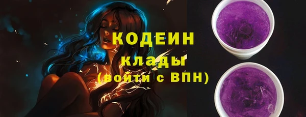 первитин Волоколамск