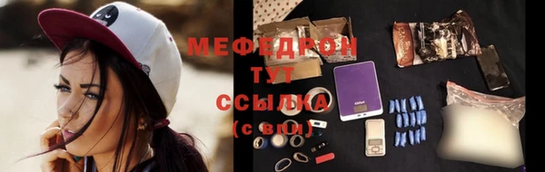 хмурый Волосово