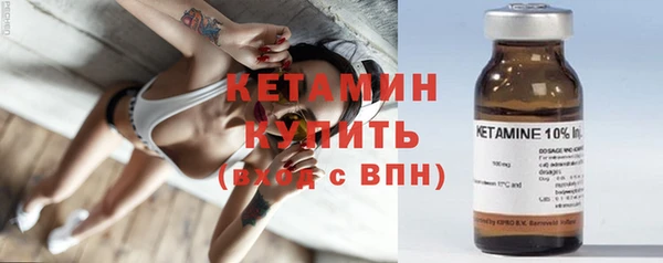 первитин Волоколамск