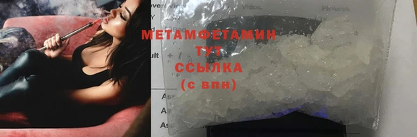 марки nbome Володарск