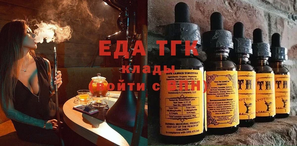 марки nbome Володарск