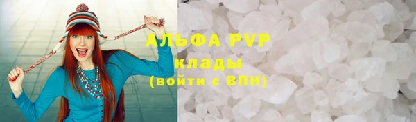 хмурый Волосово