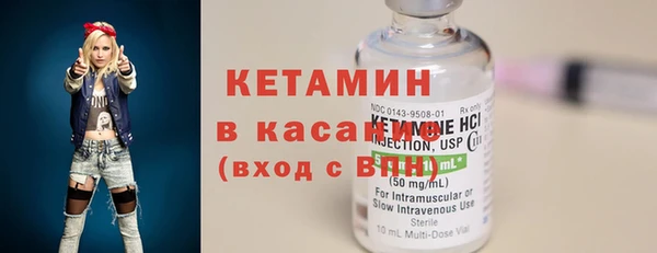 хмурый Волосово