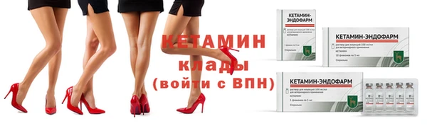 первитин Волоколамск