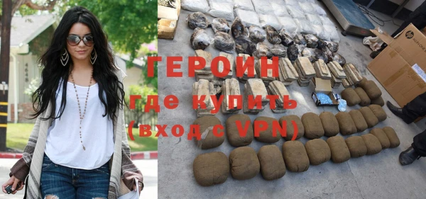 марки nbome Володарск