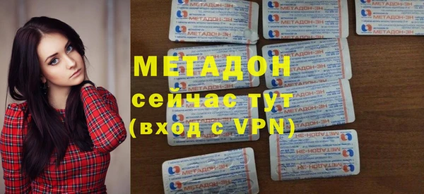 хмурый Волосово