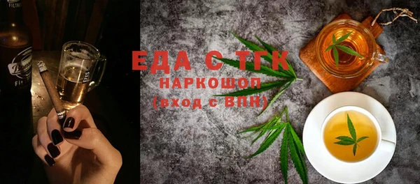 хмурый Волосово