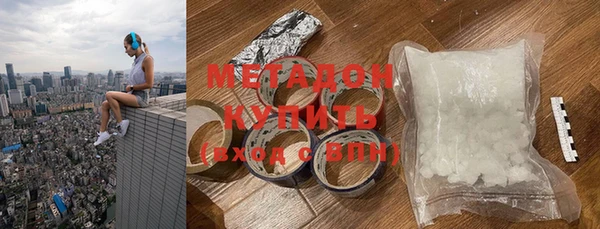 марки nbome Володарск
