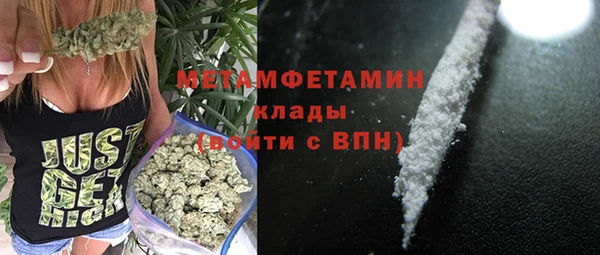 марки nbome Володарск
