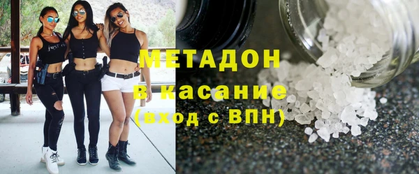 хмурый Волосово