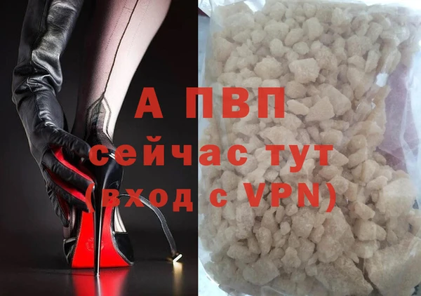 первитин Волоколамск