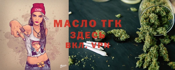хмурый Волосово