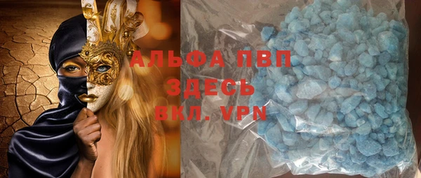 марки nbome Володарск