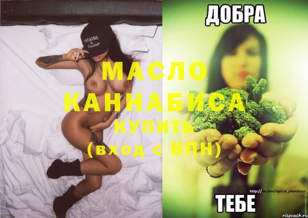 хмурый Волосово