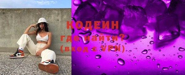 первитин Волоколамск