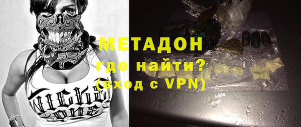 хмурый Волосово