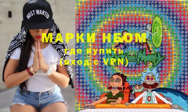 первитин Волоколамск