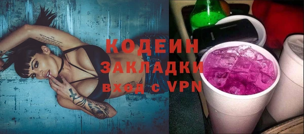первитин Волоколамск