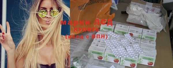первитин Волоколамск