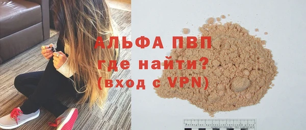 хмурый Волосово