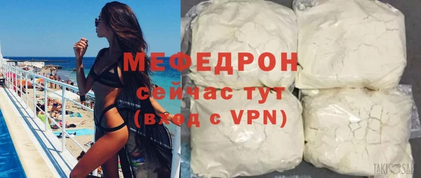 первитин Волоколамск