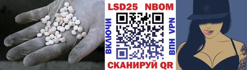 Купить  Лангепас  LSD-25 экстази кислота 