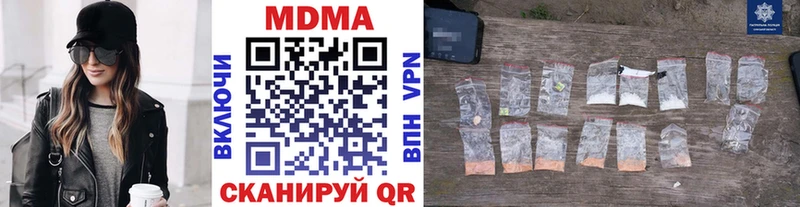 MDMA Molly  Купить закладки  Лангепас 