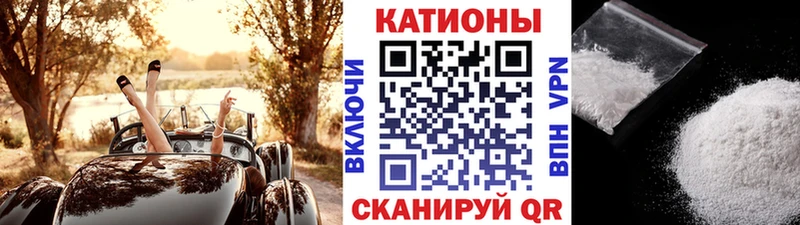 Купить где  Лангепас  МЕФ mephedrone 