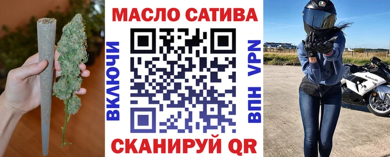 Купить  Лангепас  ТГК вейп с тгк 