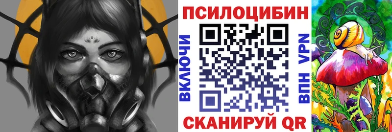 Псилоцибиновые грибы мицелий  Купить где  Лангепас 